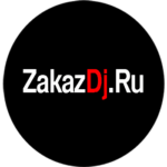 Организатор компании Технического обеспечения мероприятий ZakazDj.Ru